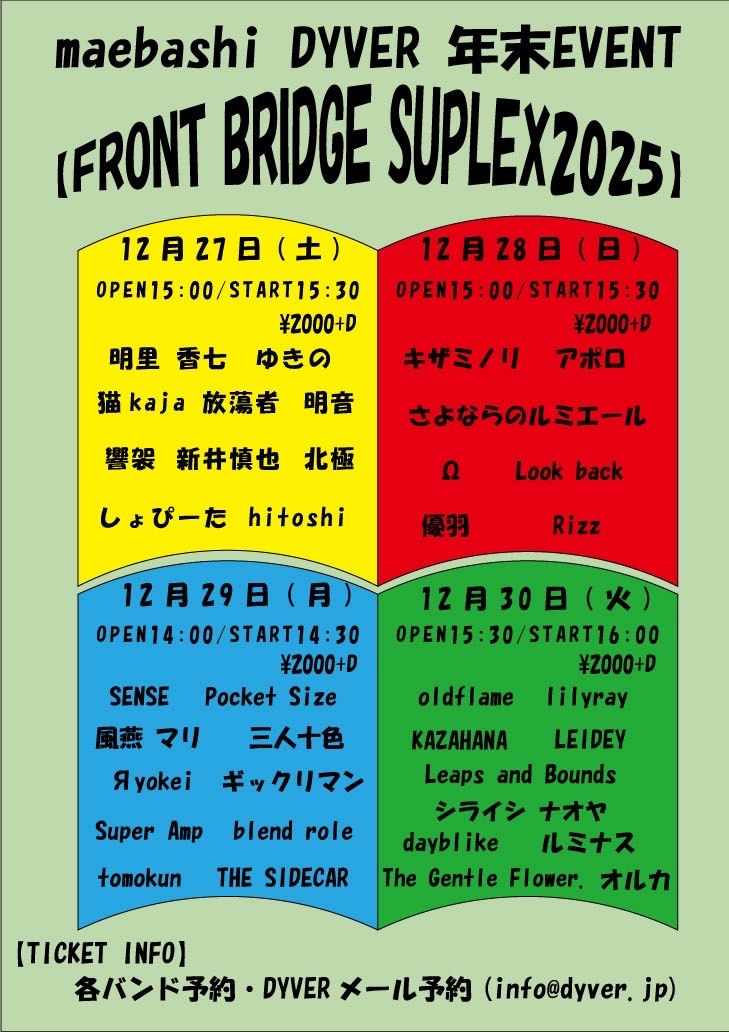 $schedule.caption|escape