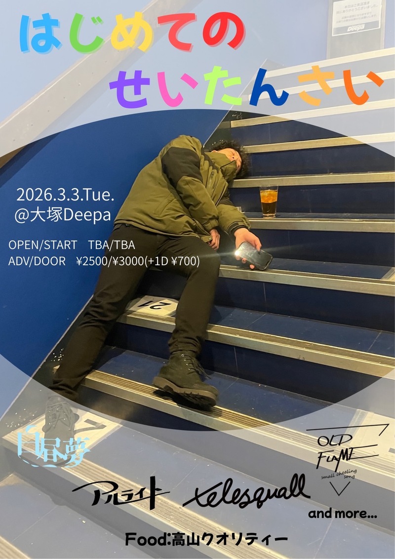 $schedule.caption|escape